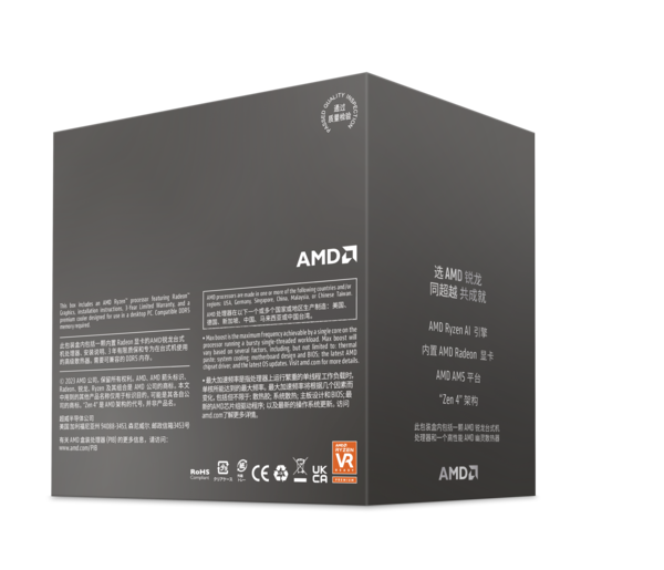 AMD Ryzen 5 8600G BOX - Processeur AMD - Cybertek.fr - 2